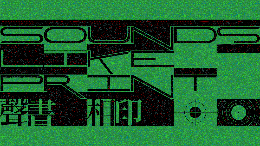 Qingyu-Wu-graphic-design-itsnicethat-20.gif