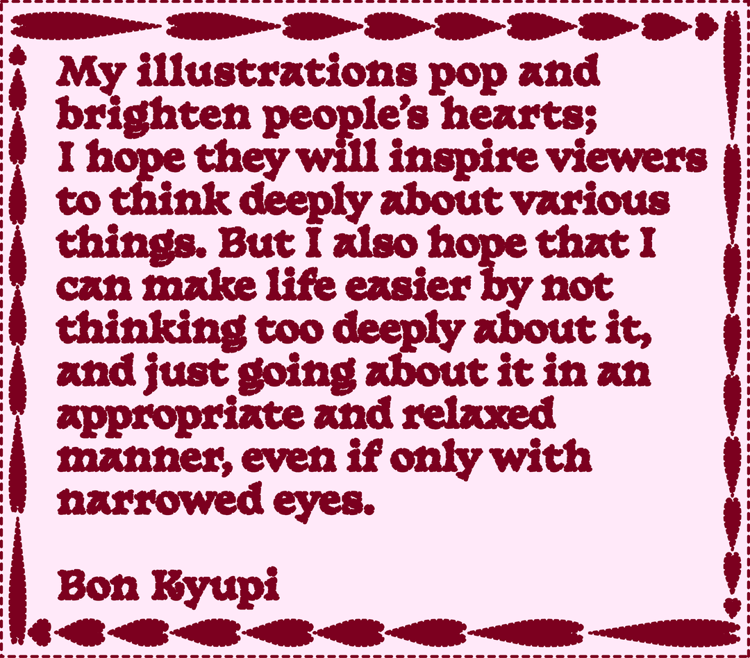 Quotes-Love letter - Bon Kyupi.png