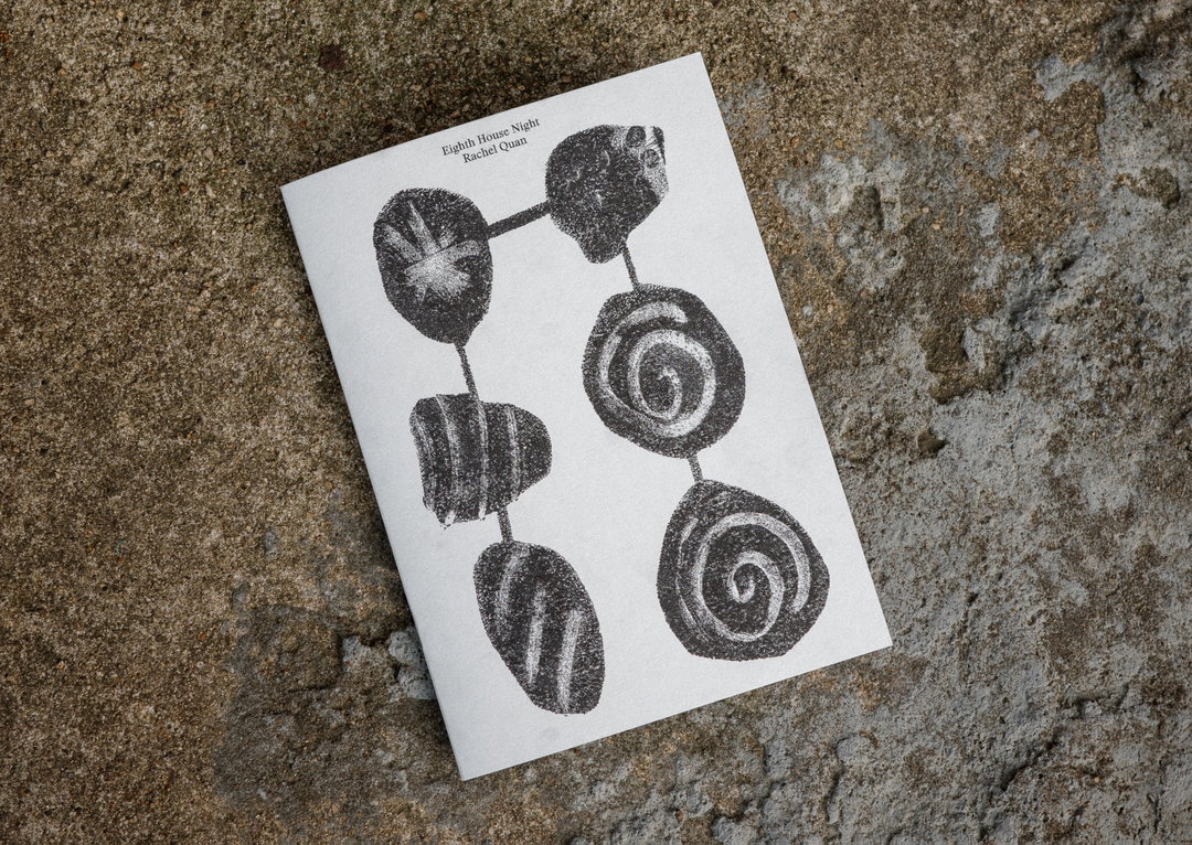 Rachel-Quan-Design-Discover-itsnicethat-8.jpg