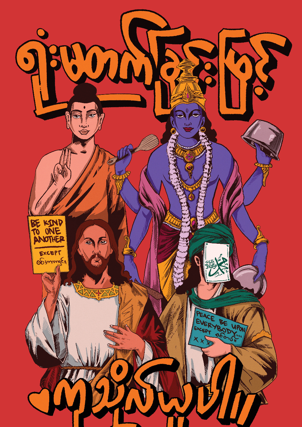RaisingforMyanmar-BartWasNotHere-Art-itsnicethat.png