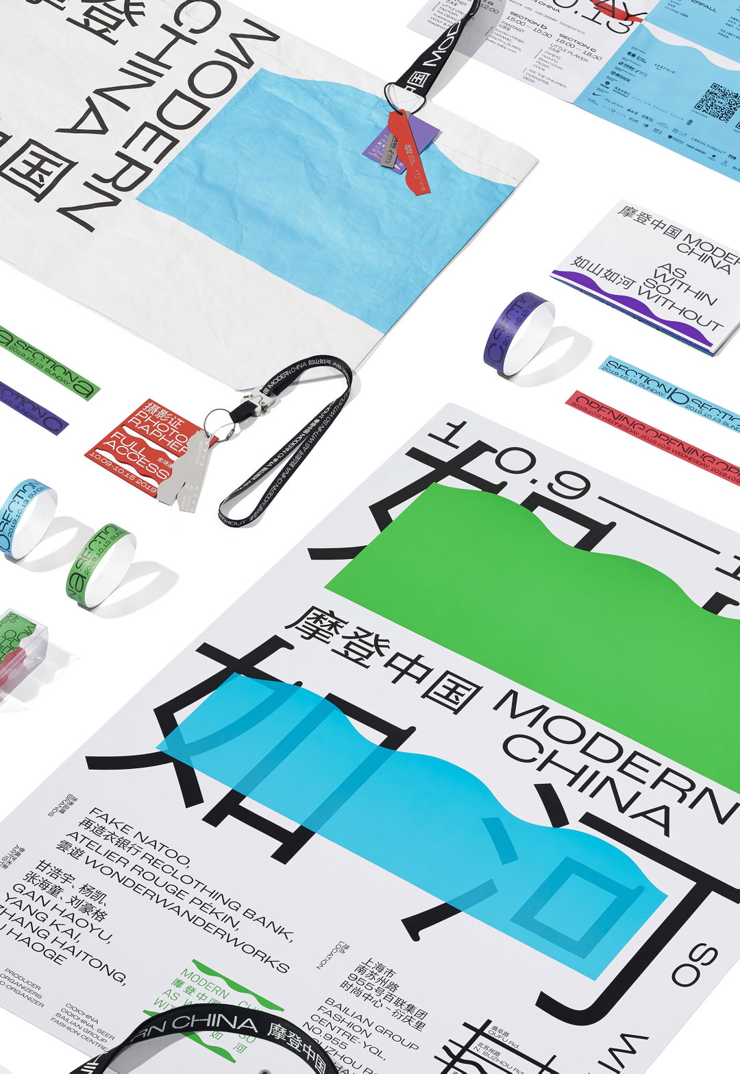 StudioNAEO-AsWithinSoWithout-GraphicDesign-itsnicethat.jpg