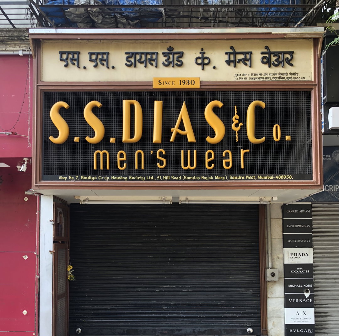 S S Dias Shop Sign in Mumbai - Photo by Tanya George the view from mumbai itsnicethat.jpg