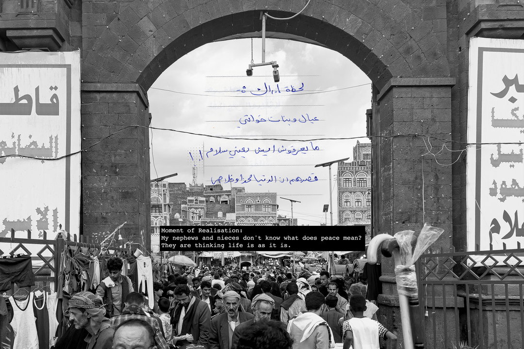 Sadiq Al-Harasi 9.jpeg