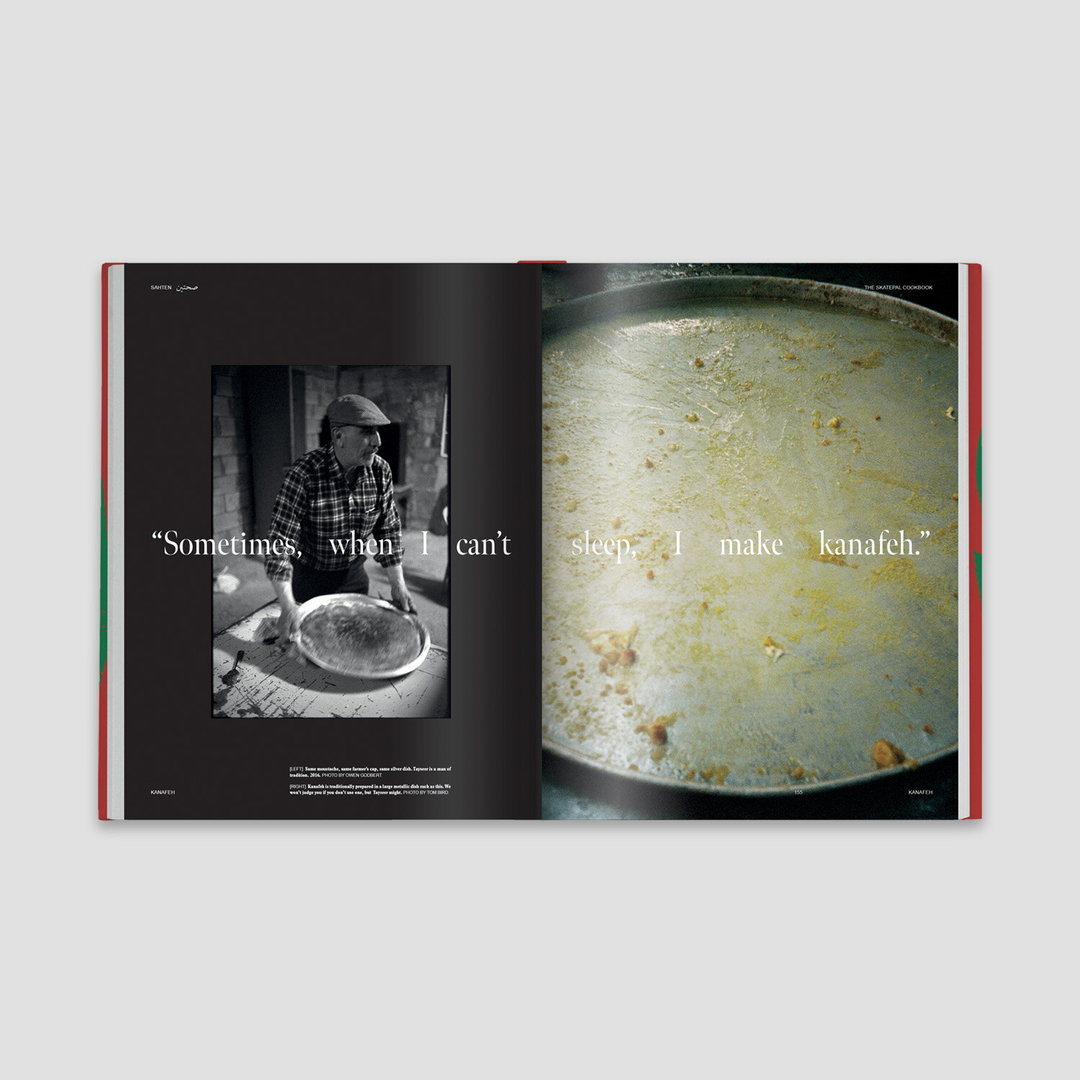 Sahten-Product-Mockup-17.jpg