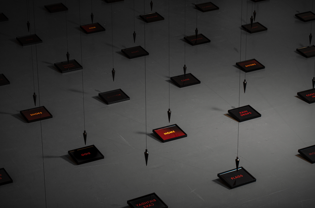 kei-ito-our-looming-ground-zero-installation-itsnicethat