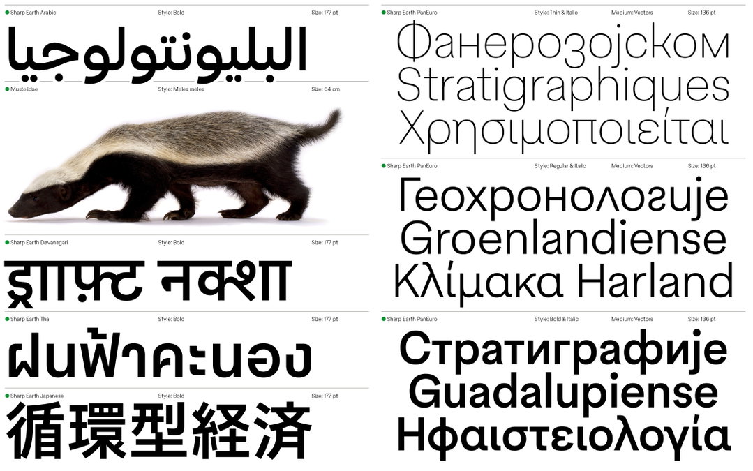 Sharp-Earth3_sharp type sharp earth itsnicethat spotlight .jpg