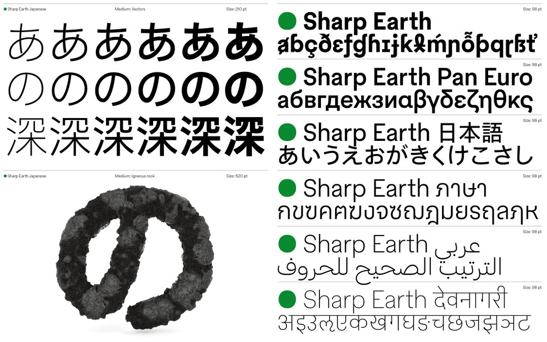 Sharp-Earth_sharp type sharp earth itsnicethat spotlight .jpg