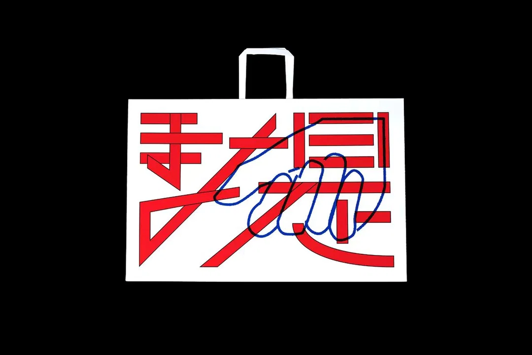 inscript-event-itsnicethat02
