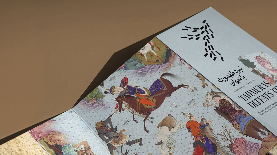 studio-shizaru-simurghnameh-graphic-design-itsnicethat-13