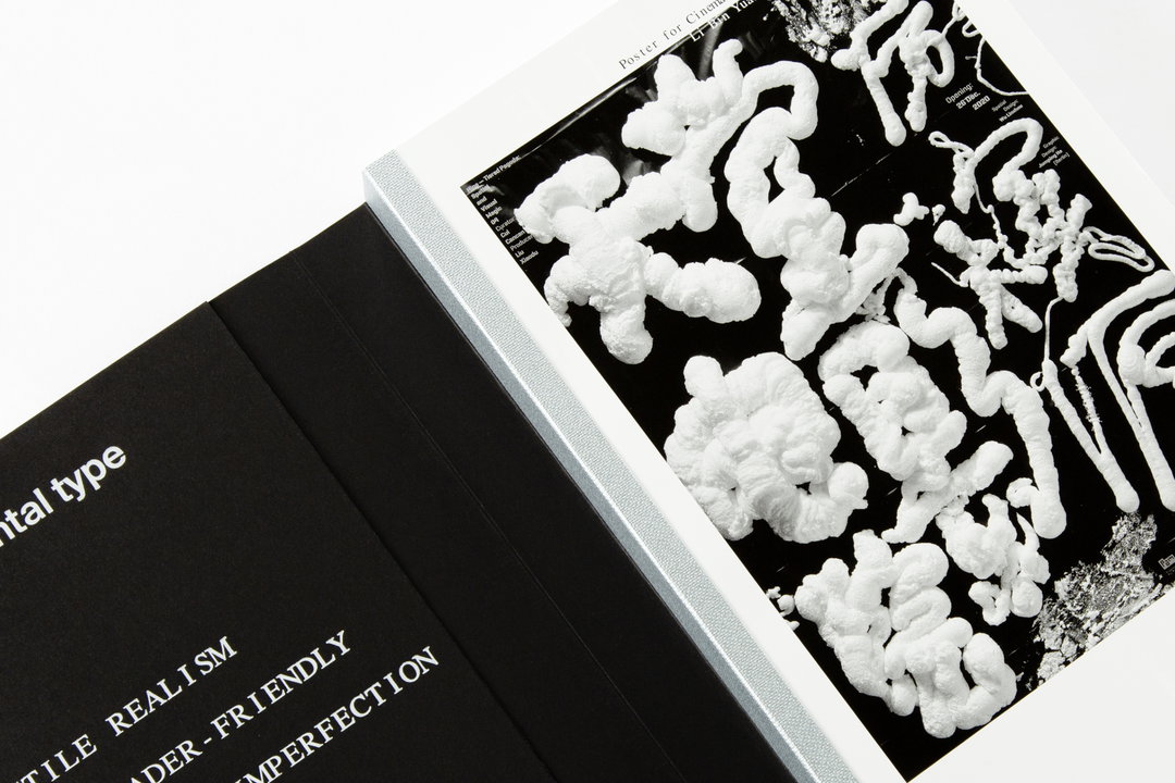 Slanted-Magazine-Experimental-Type-project-itsnicethat-4.jpg