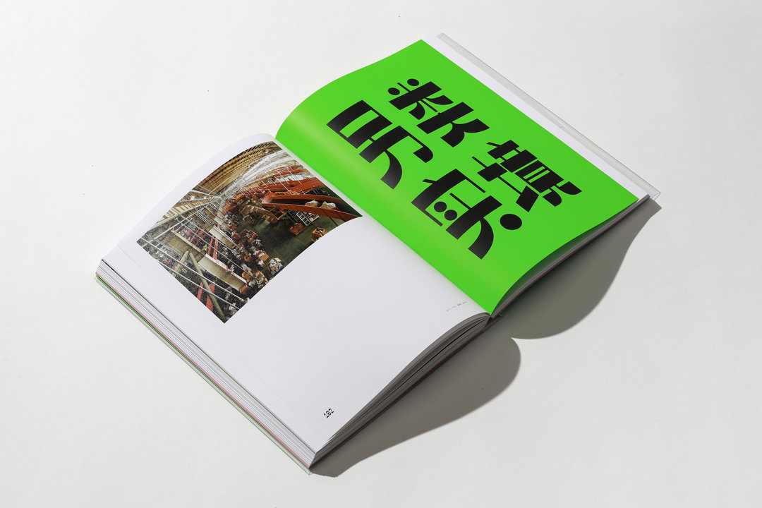 Pay2Play-gd-itsnicethat08
