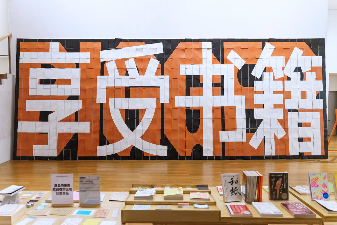Studiospass-typeinstallations-graphicdesign-itsnicethat-04