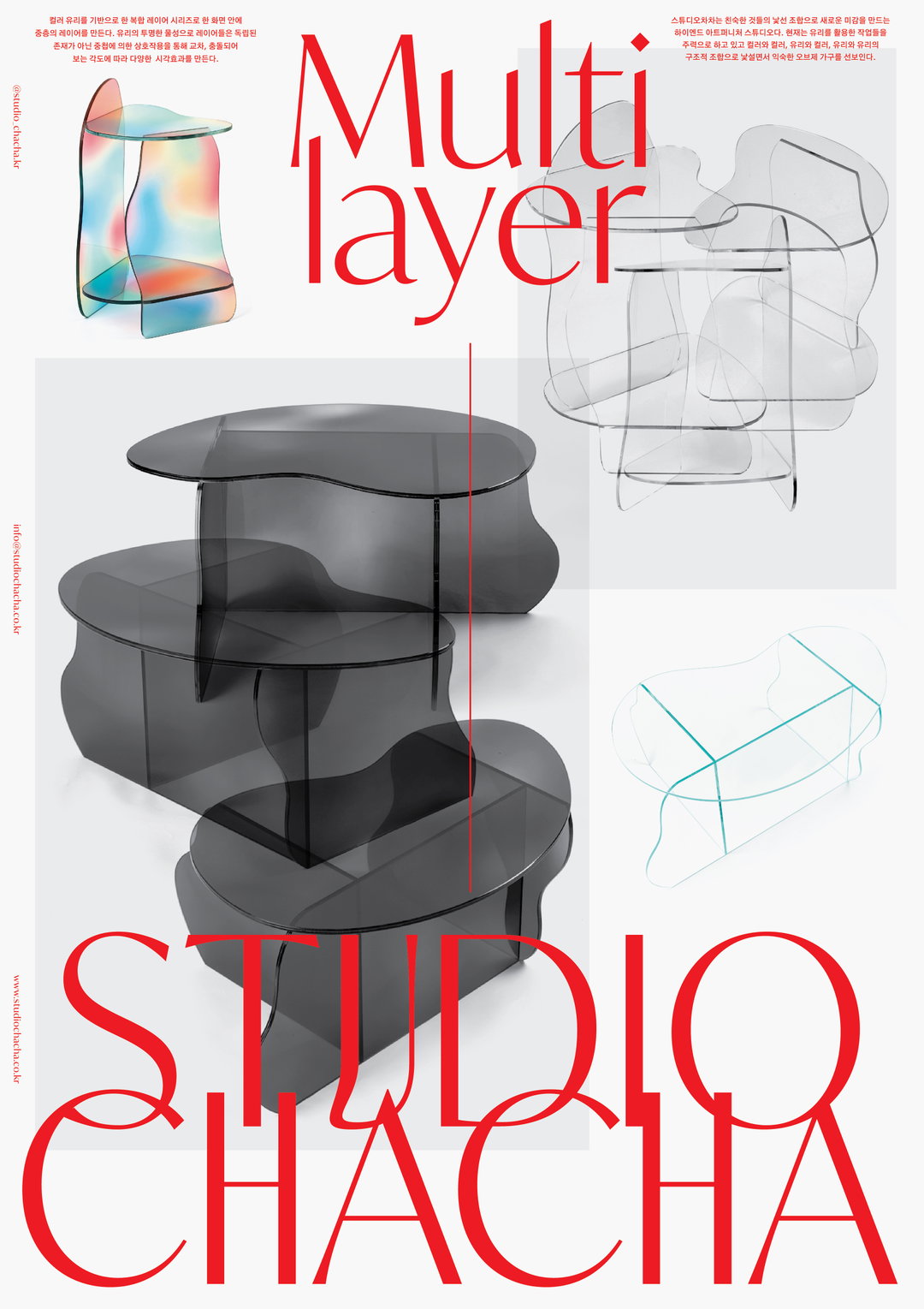 TRIANGLE-STUDIO:STUDIO CHACHA Identity design©STUDIO CHACHA, 2020)01.jpg