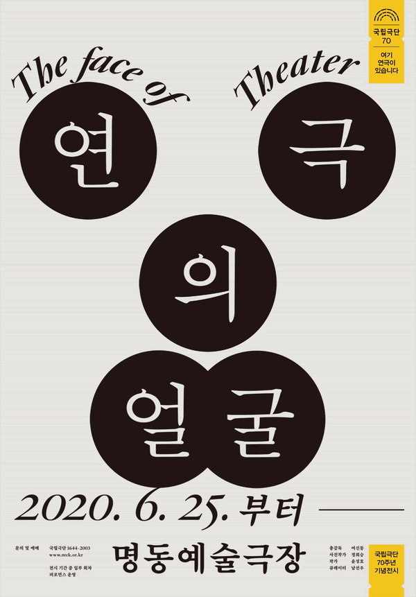 front-door-gd-itsnicethat10