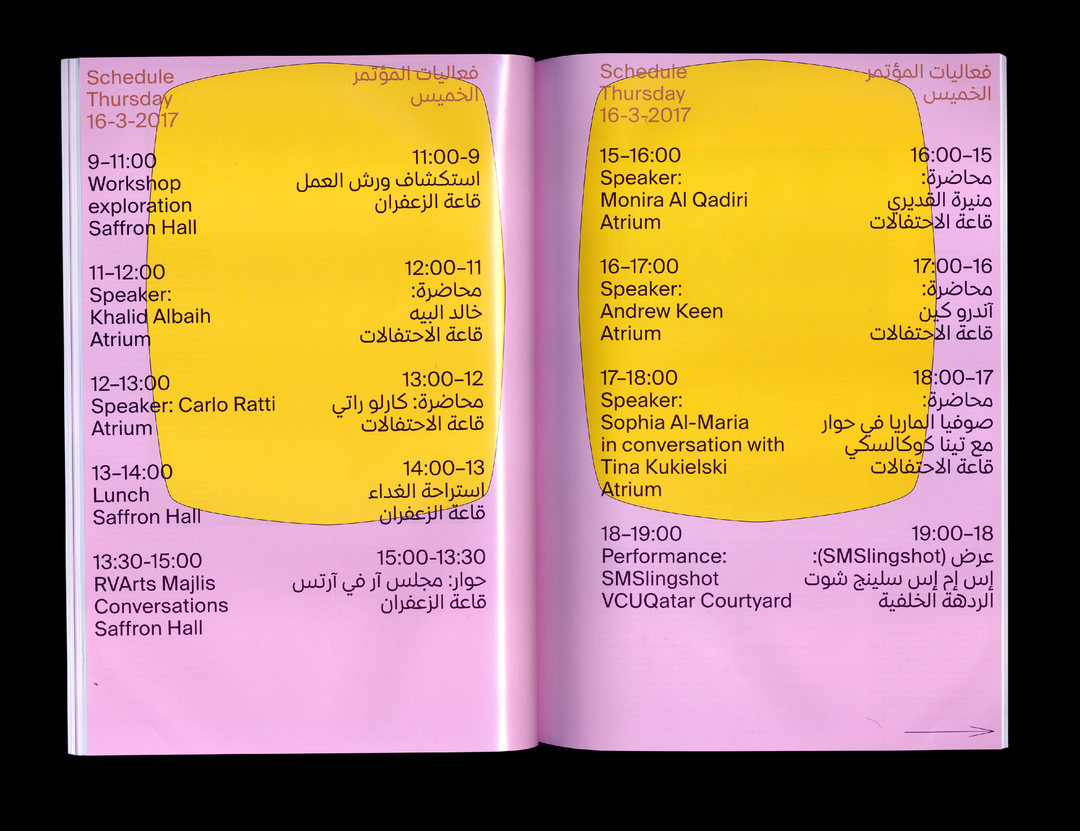 LaurenThorson-Tasmeem-GraphicDesign-itsnicethat.png