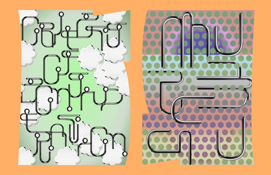 Louise Borinski invites you to decode and deconstruct her cryptic typeface