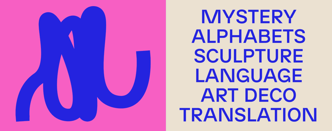 ThreadOfInspiration-LouiseBorinski-GraphicDesign-WordStack.png