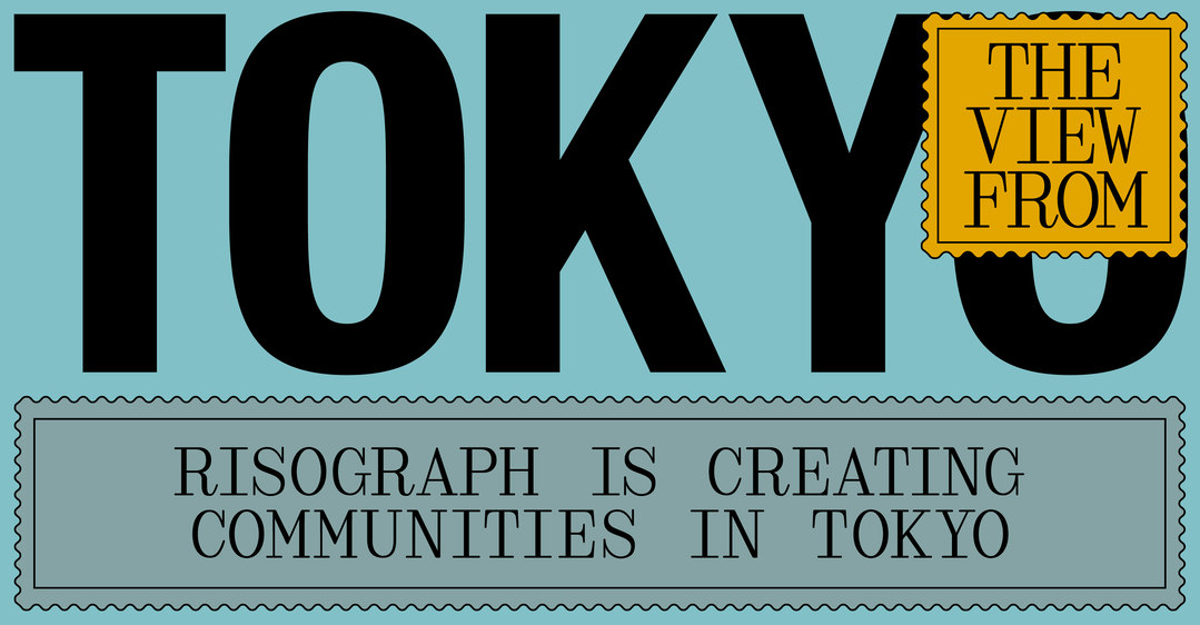 the view from tokyo hero riso itsnicethat.png
