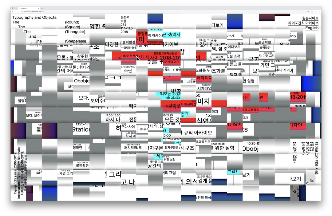 ones-to-watch-2020-yehwan-song-digital-itsnicethat.png