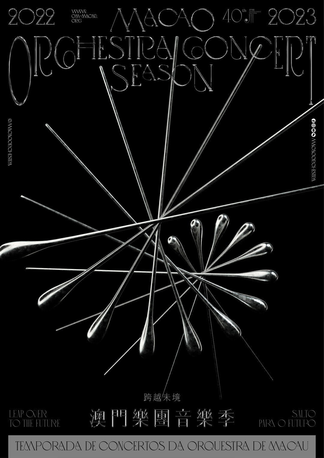 Untitled Macao_MACAO ORCHESTRA 2022-23 CONCERT SEASON(Copyright © Untitled Macao,2022-23) 03.jpg