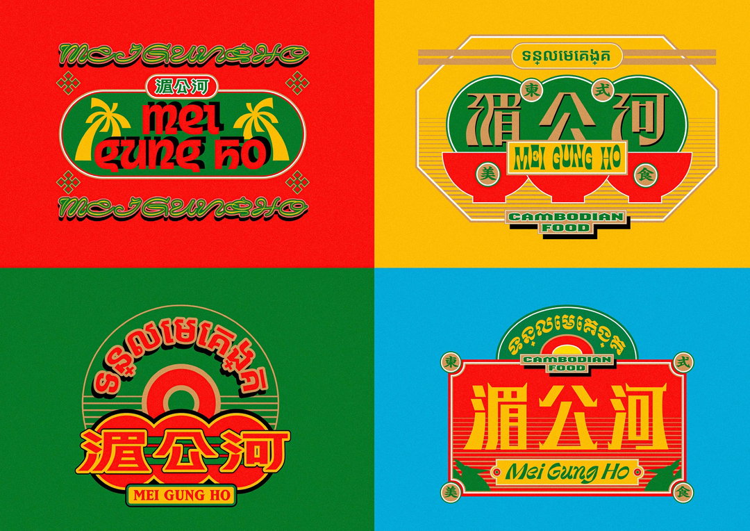 Untitled Macao_Mei Gung Ho(Copyright © Untitled Macao,2022) 03.jpg