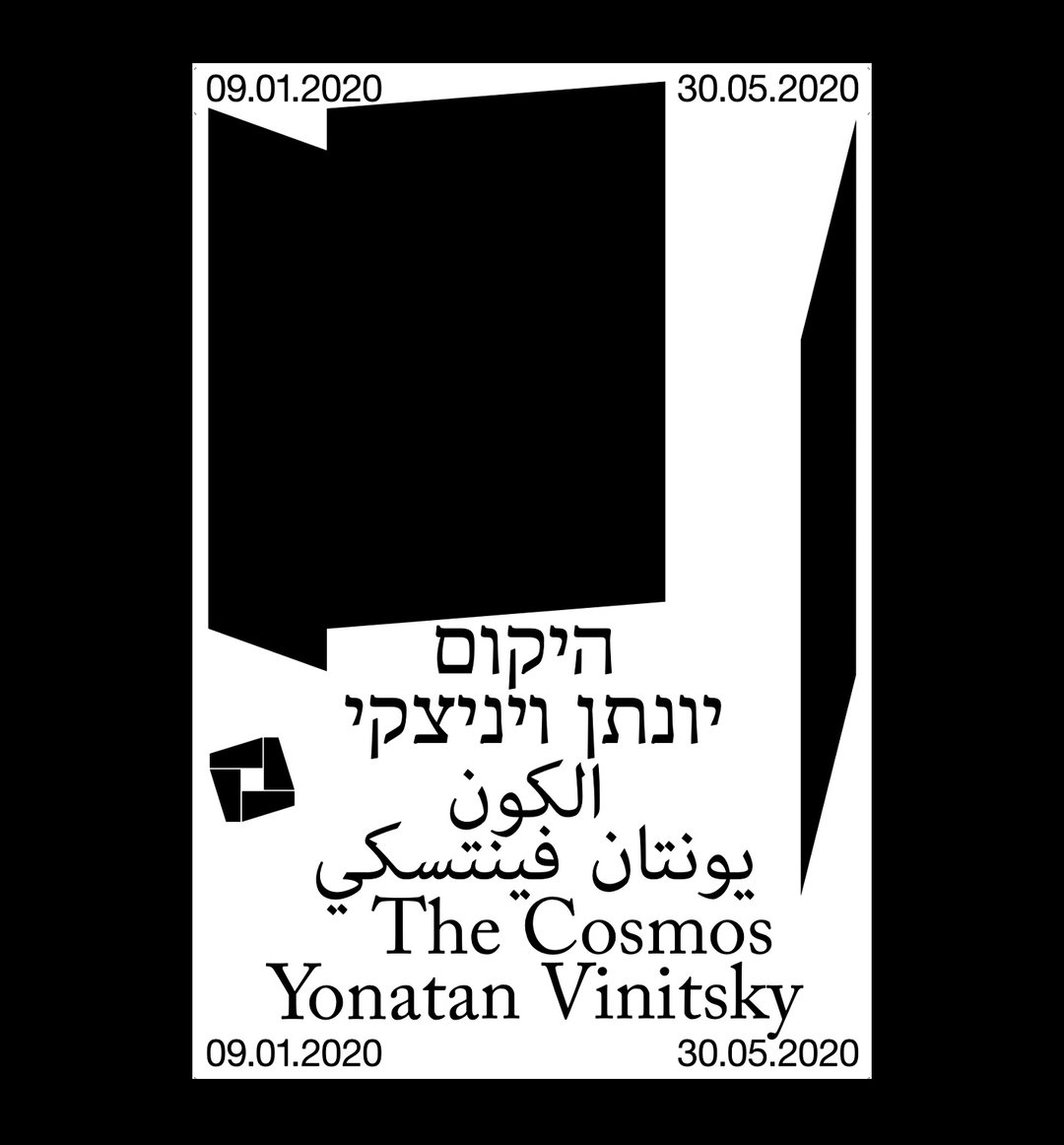 VINISTSKY_TEL_AVIV JPEG.jpg