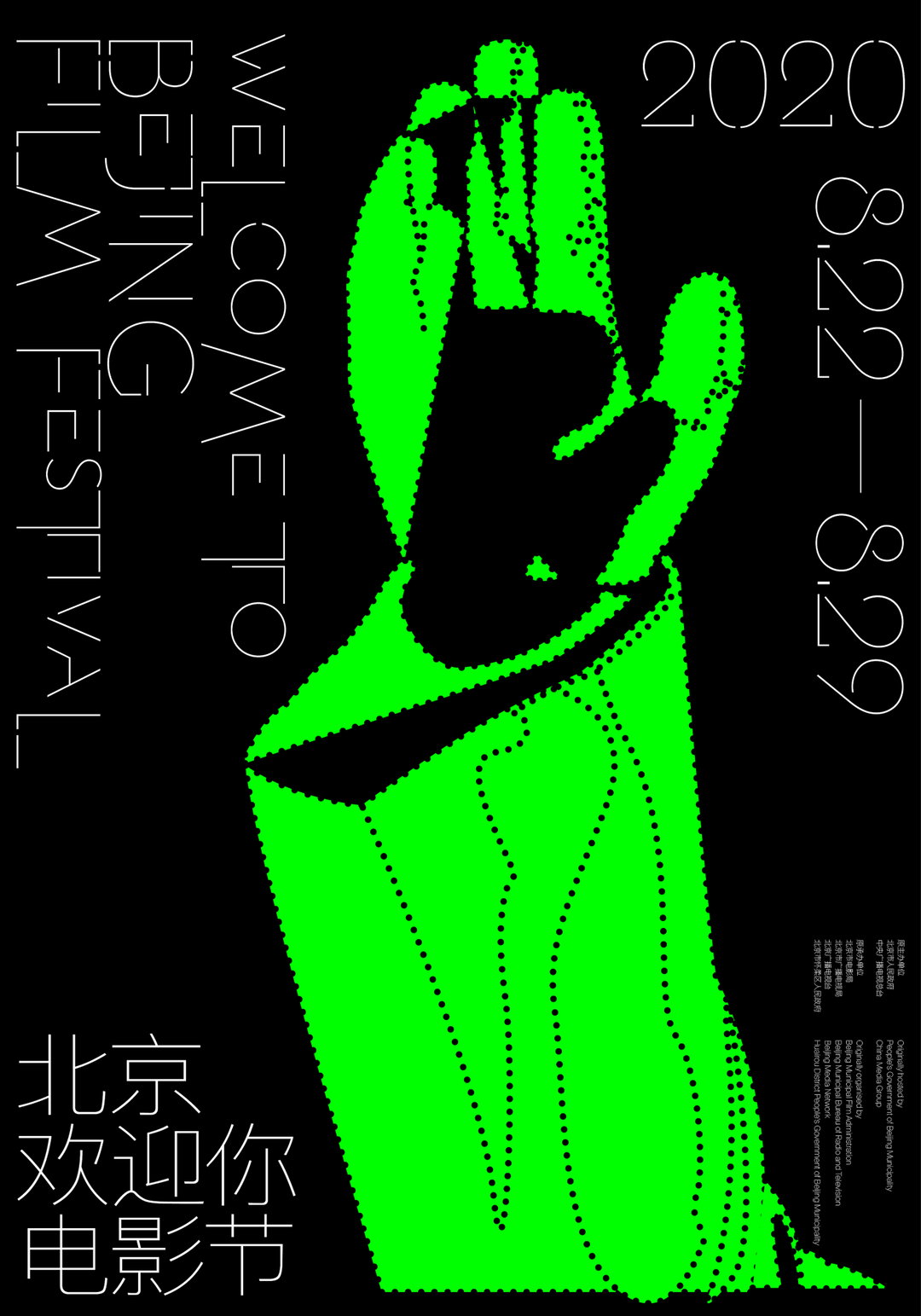scene-peng-gd-itsnicethat11