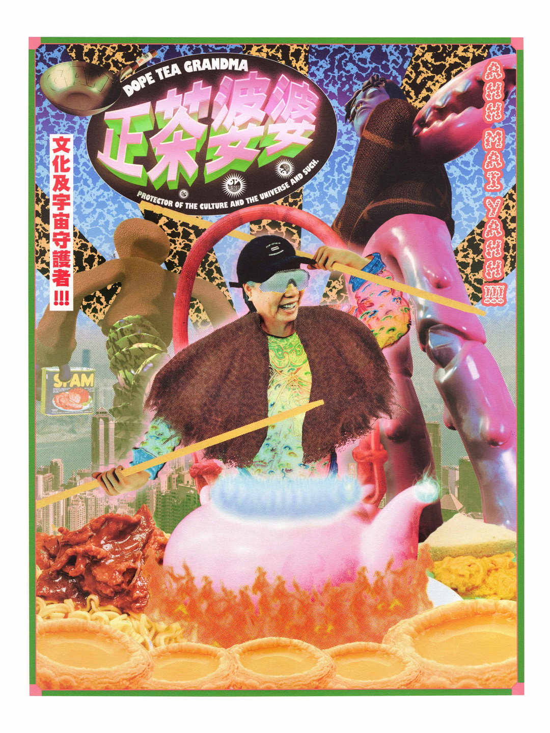 communitea_illustration_itsnicethat_Wei_Prior-正茶婆婆.jpg