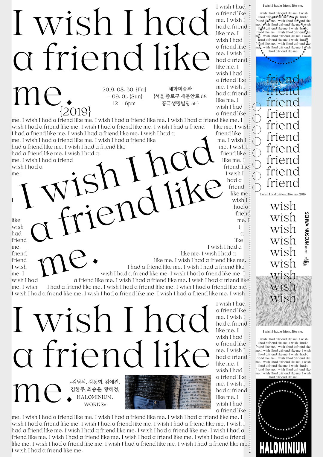 Works Services- I wish I had a friend like me (Copyright © Works Services, 2020).jpg