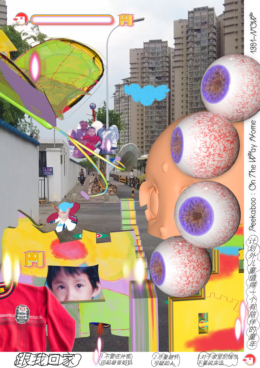 xingshan-he-gd-itsnicethat07