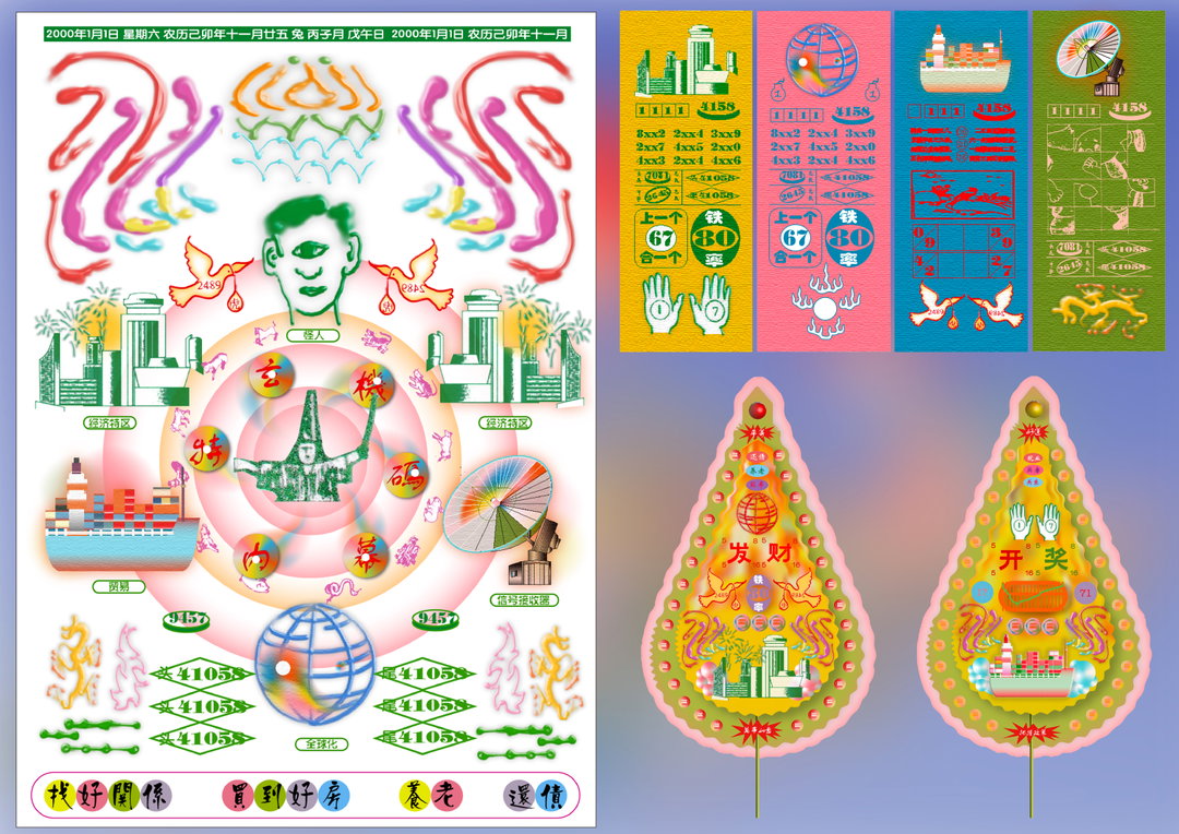 xingshan-he-gd-itsnicethat08