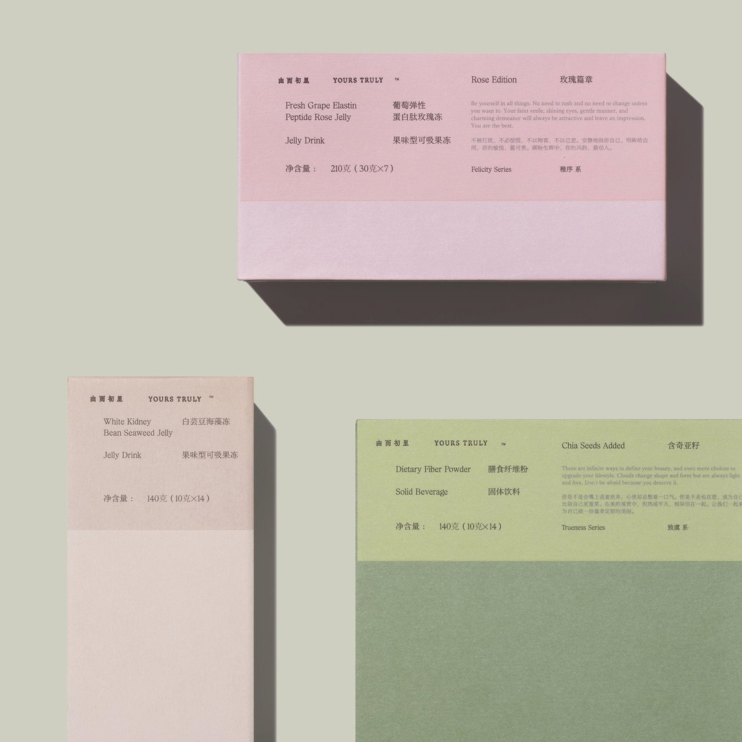 HanGao-YoursTruly-GraphicDesign-itsnicethat.jpg
