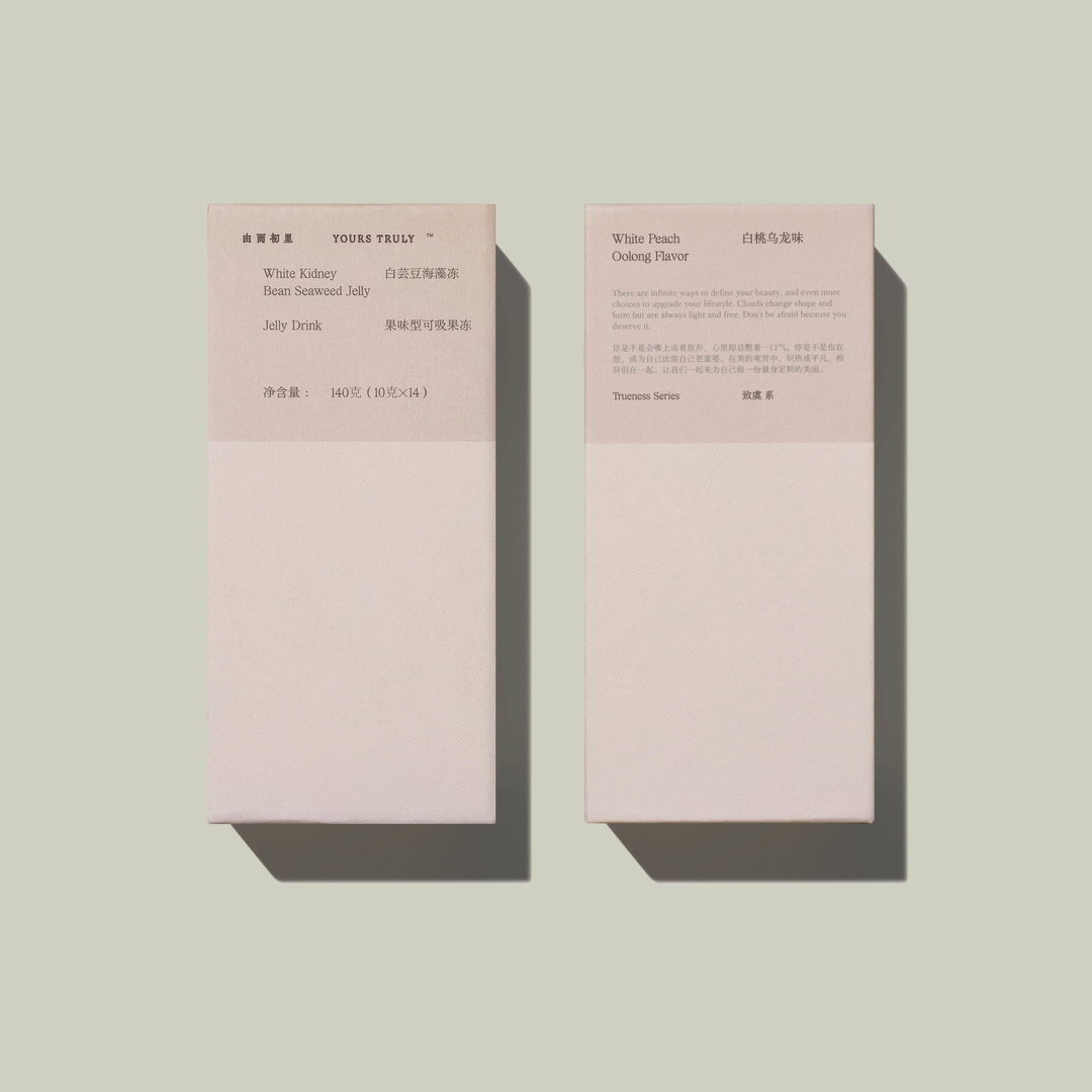 HanGao-YoursTruly-GraphicDesign-itsnicethatHanGao-YoursTruly-GraphicDesign-itsnicethat.jpg