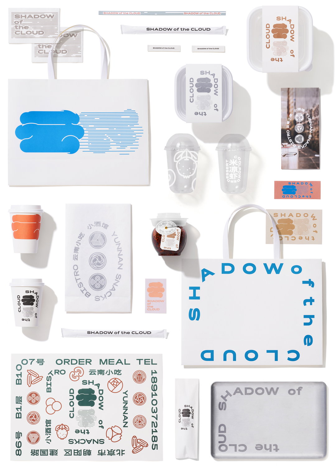 StudioNAEO-TheShadowofCloud-GraphicDesign-itsnicethat.jpg