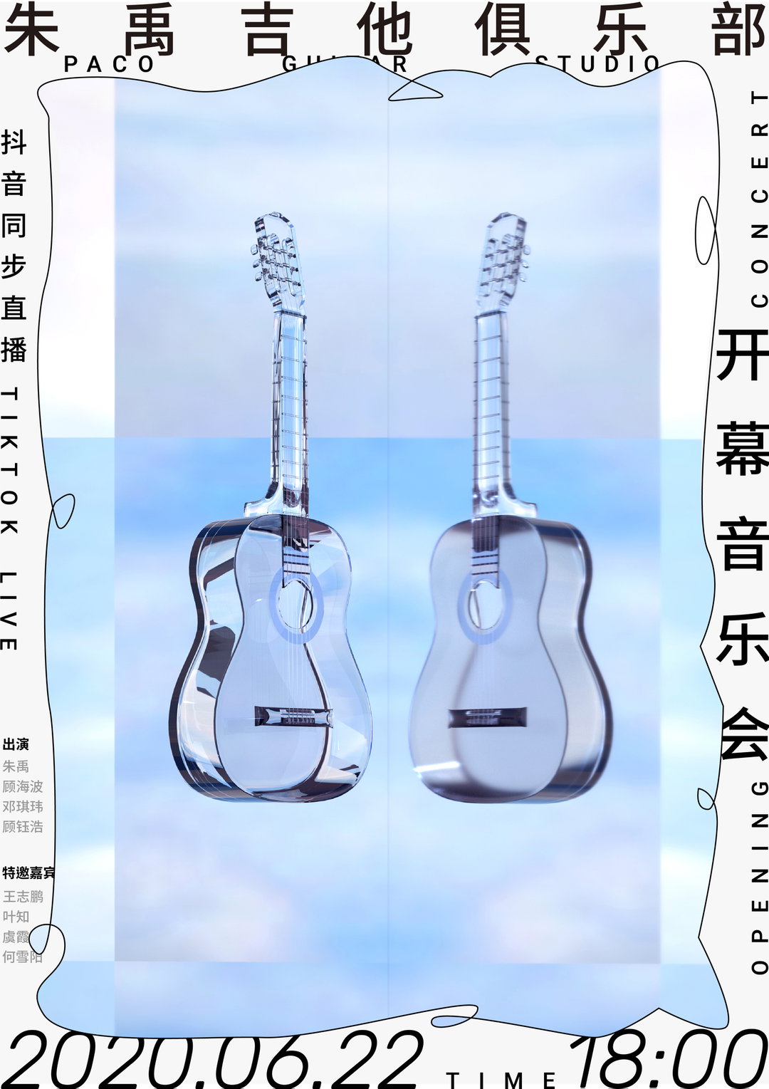 Yuxin-Zhou-GraphicDesign-ItsNiceThat_06.jpg