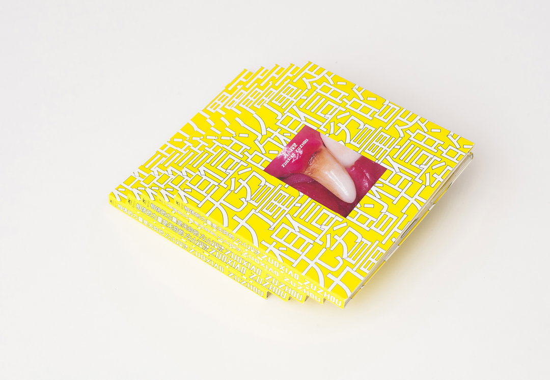 Pay2Play-gd-itsnicethat09