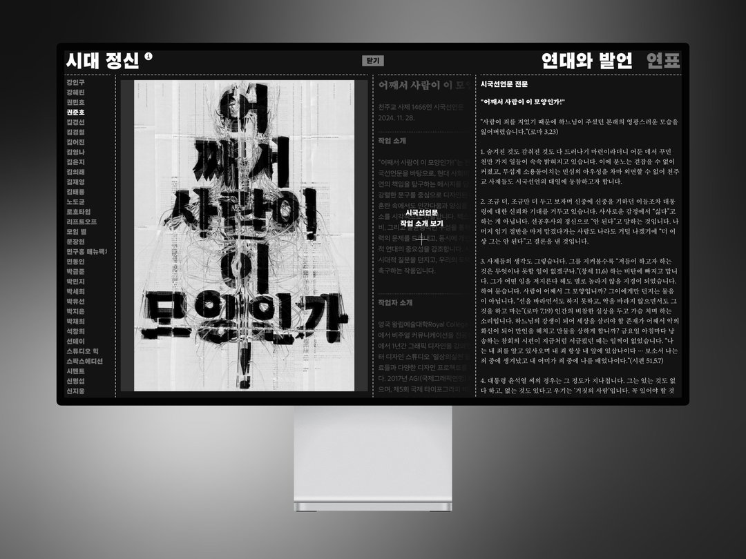 everyday-practice-zeitgeist-poster-project-itsnicethat-16