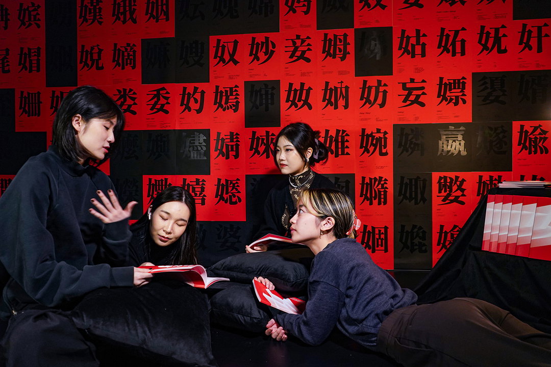 Zoe Yu Cui image01.jpg