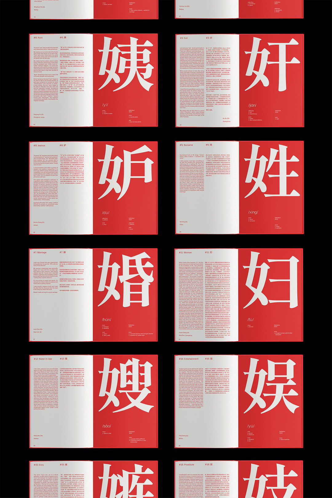 Zoe Yu Cui image03.jpg