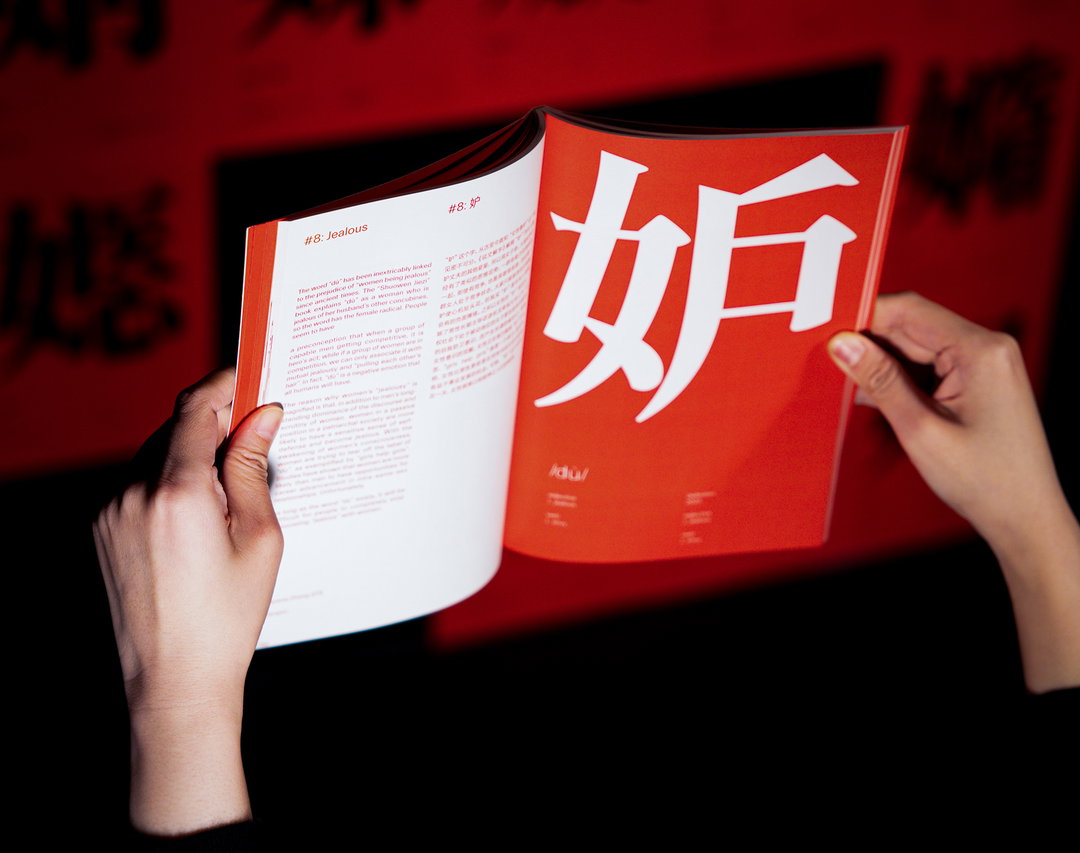 Zoe Yu Cui image08.jpg