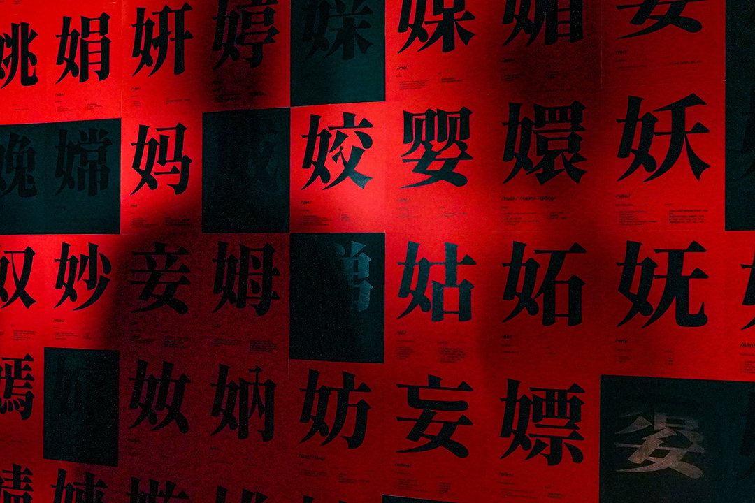 Zoe Yu Cui image11.jpg