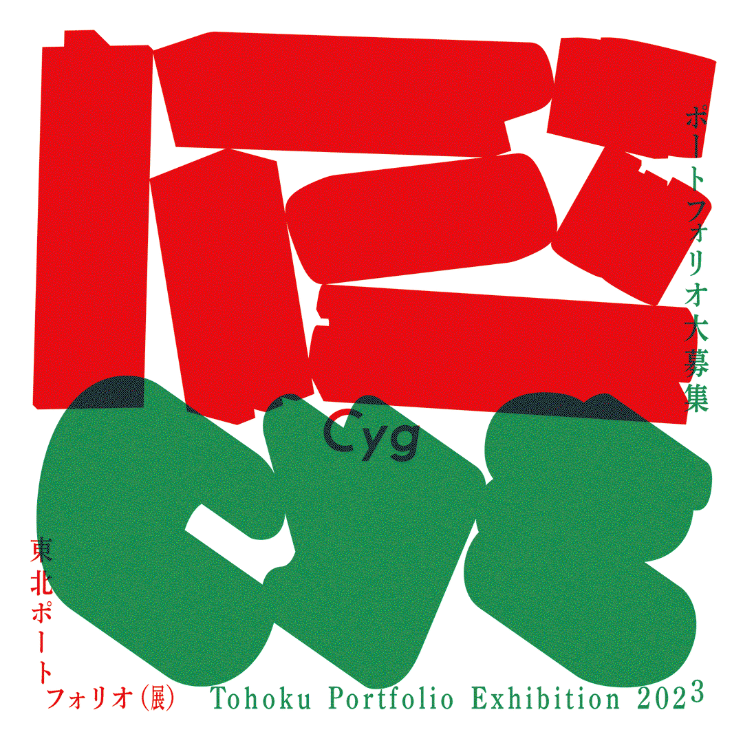 kenichi-kuromaru-gd-itsnicethat13
