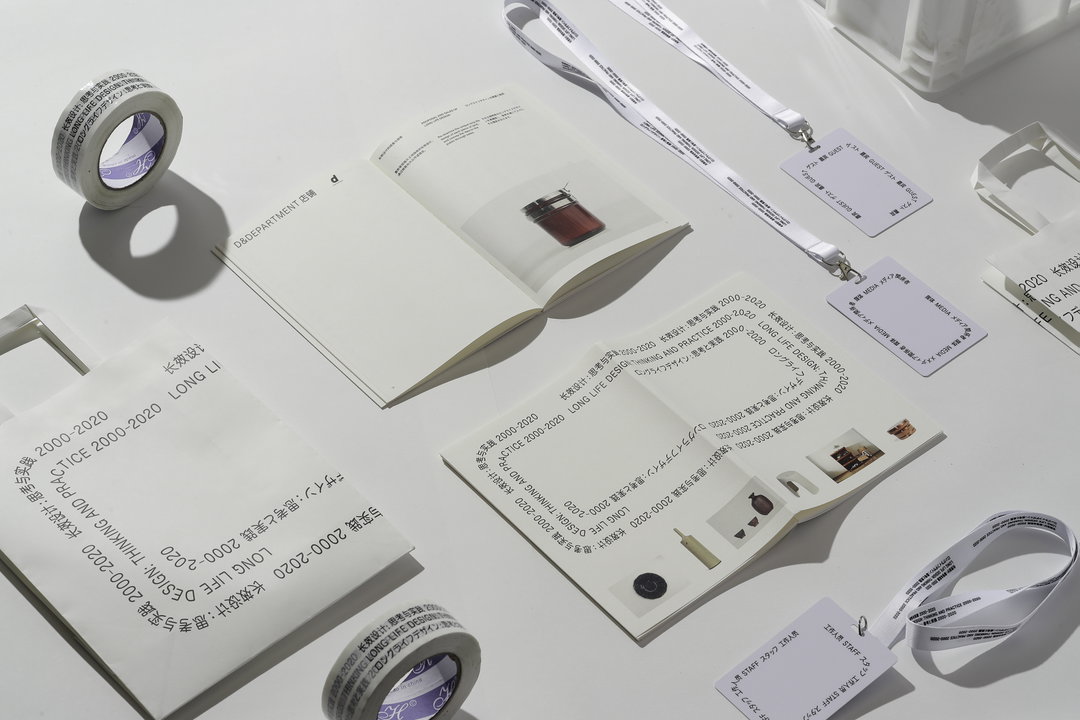 Pay2Play-gd-itsnicethat01