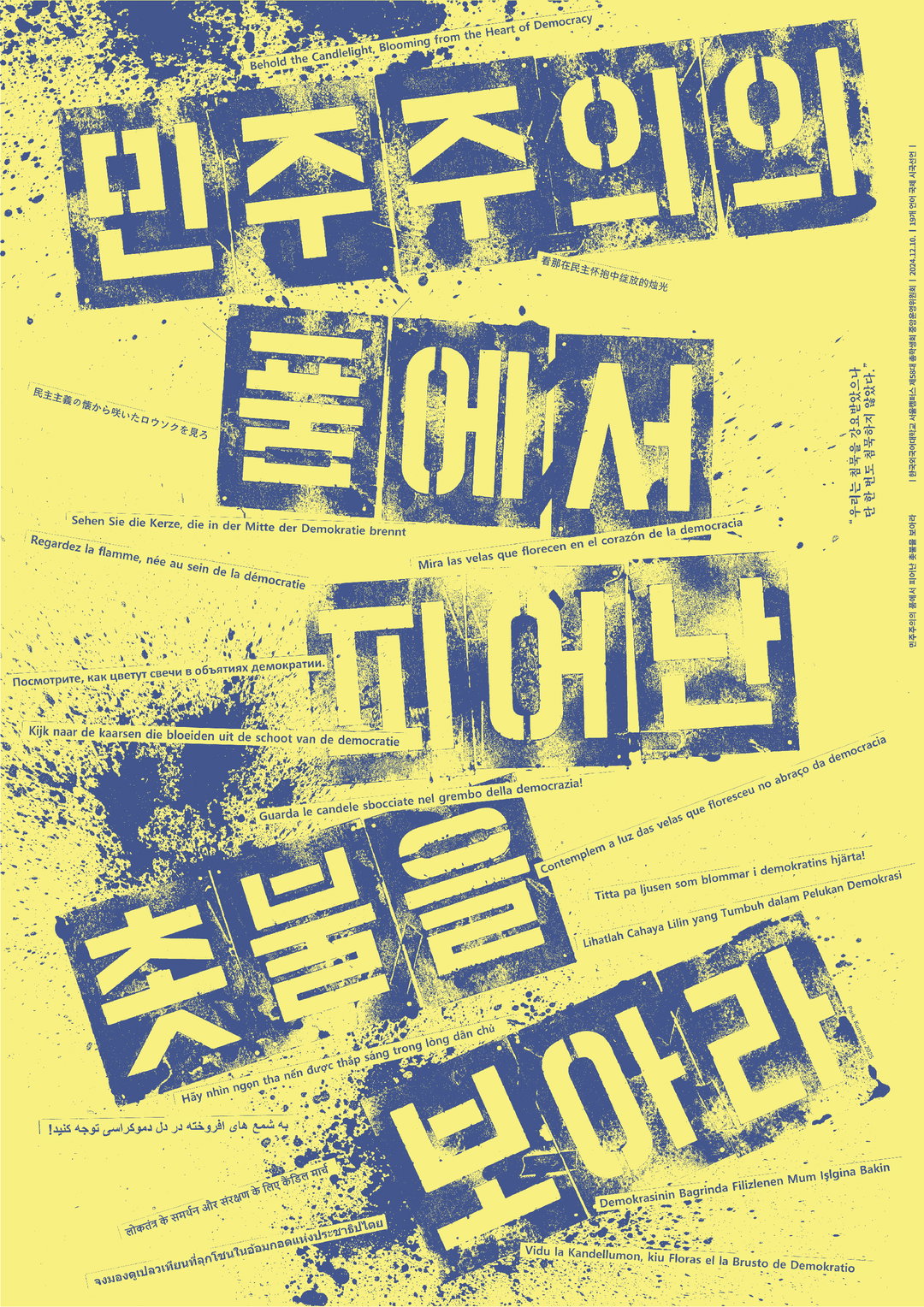everyday-practice-zeitgeist-poster-project-itsnicethat-04