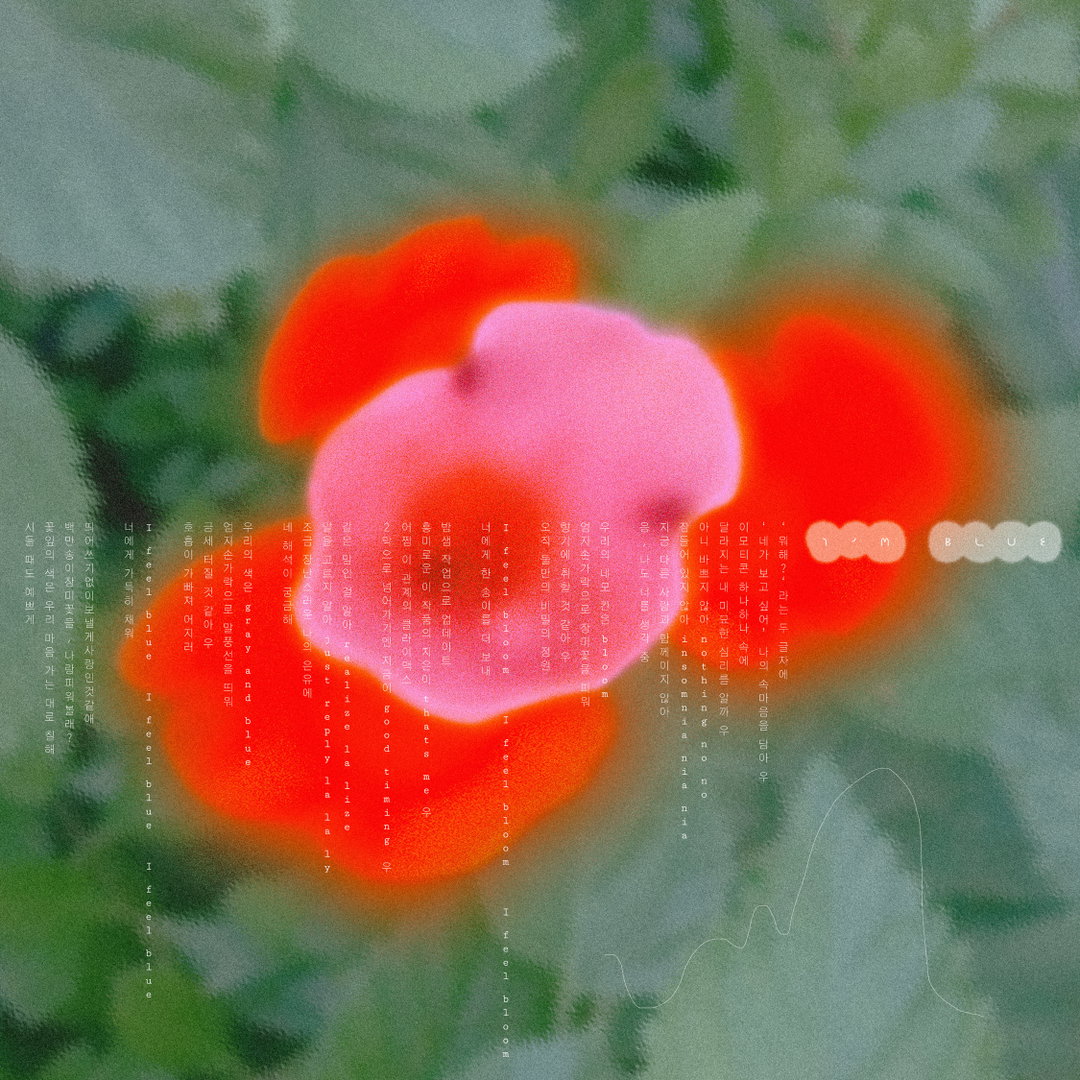 CarolynRhee-Blueming-Flora-Illustration-itsnicethat-0.jpg