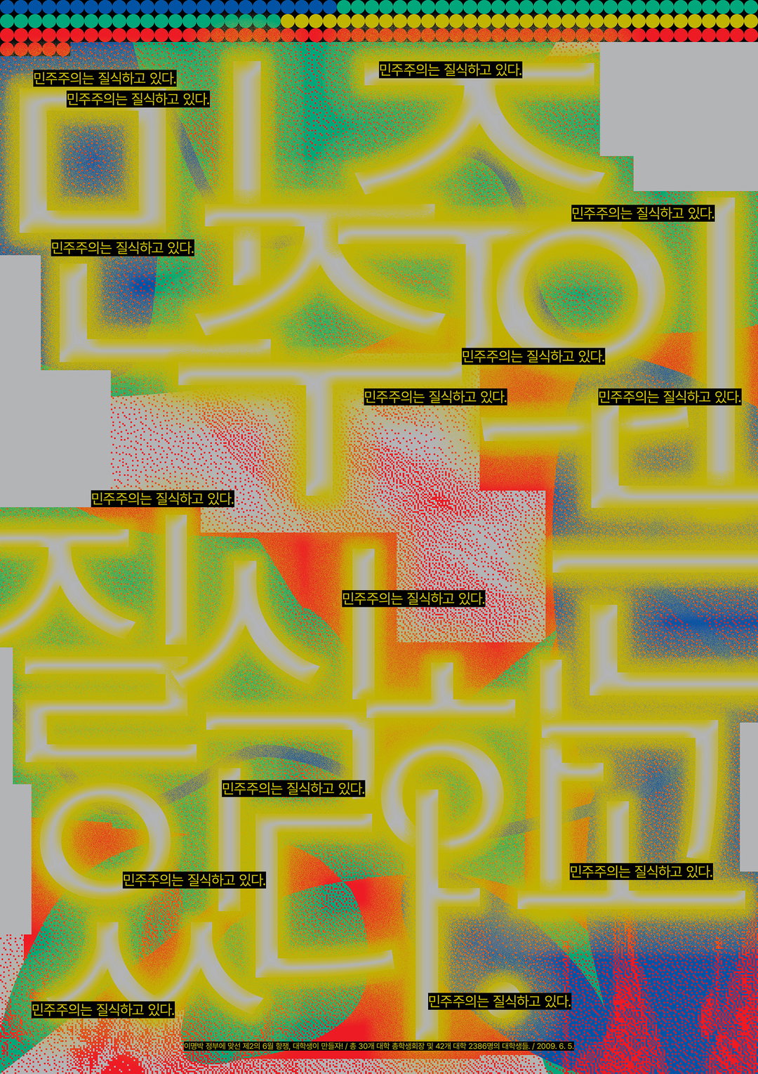 everyday-practice-zeitgeist-poster-project-itsnicethat-06