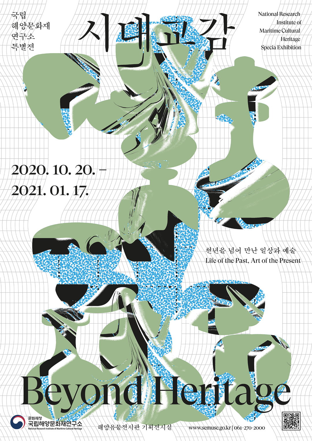 yuna-kim-gd-itsnicethat06