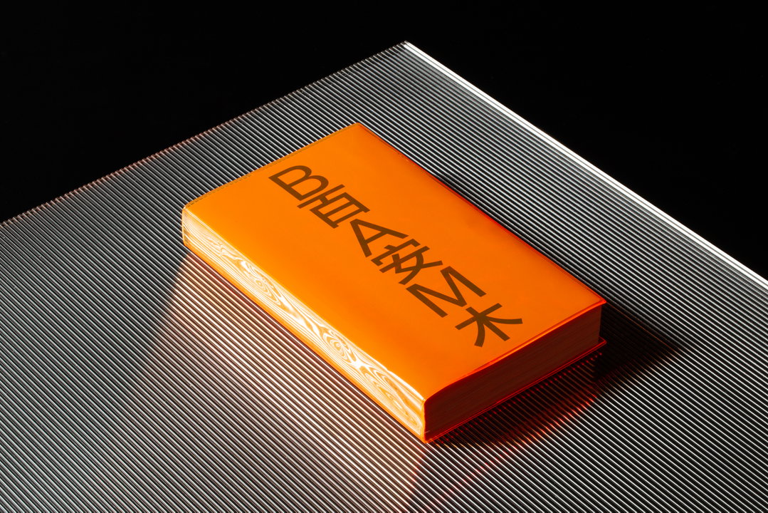 lava-beijing-gd-itsnicethat07