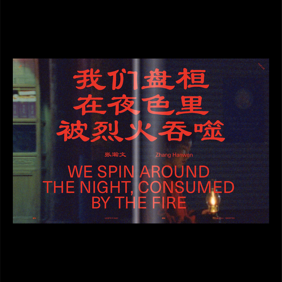 lava-beijing-gd-itsnicethat01