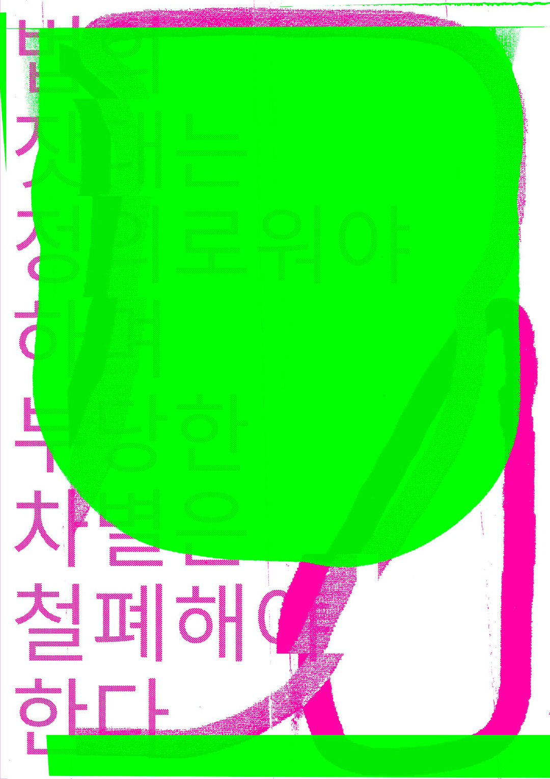 everyday-practice-zeitgeist-poster-project-itsnicethat-14